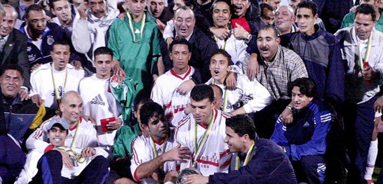 الزمالك الزمالك